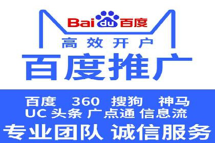 案例展示：SEM公司助力企业实现线上线下联动营销